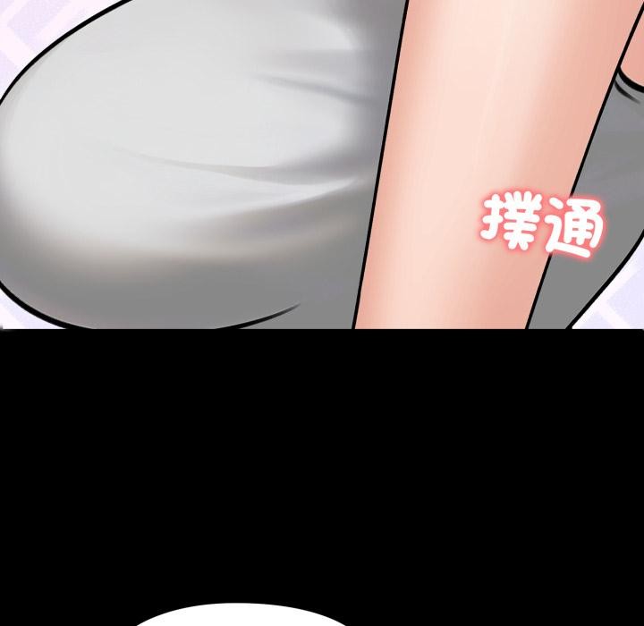 老婆捲款潜逃后第51話