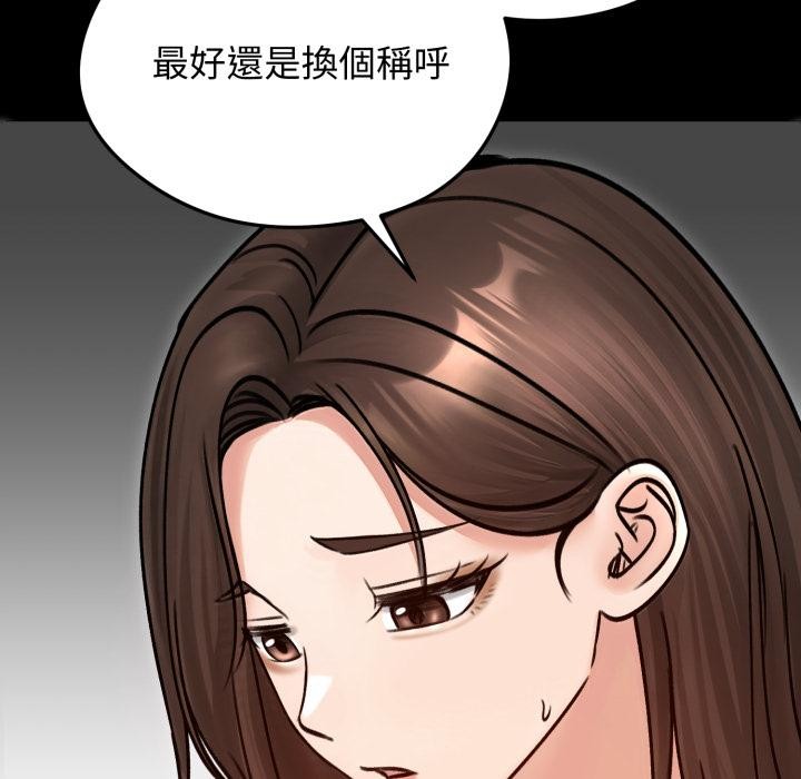 老婆捲款潜逃后第51話