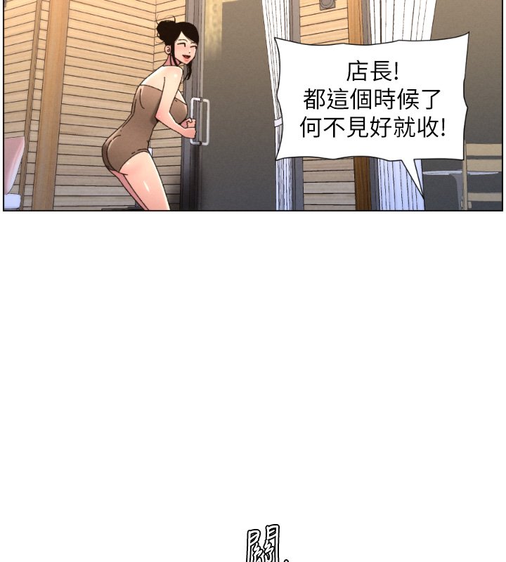 兄妹的秘密授课第101話-還「精」債:宥馨篇