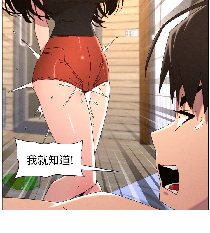 兄妹的秘密授课第101話-還「精」債:宥馨篇