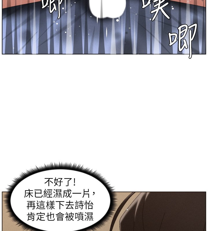 兄妹的秘密授课第101話-還「精」債:宥馨篇