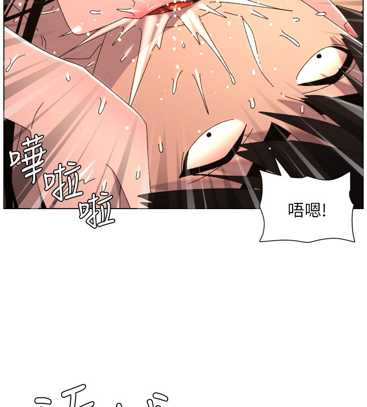 兄妹的秘密授课第101話-還「精」債:宥馨篇