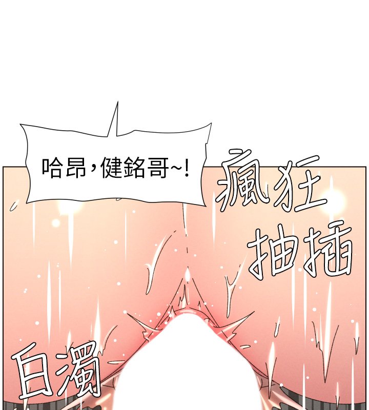 兄妹的秘密授课第101話-還「精」債:宥馨篇