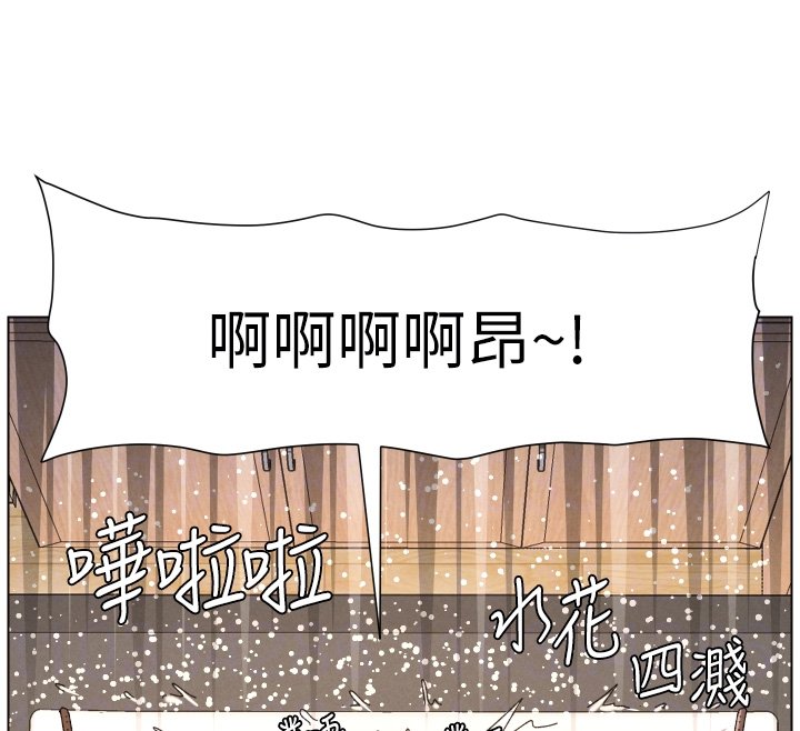 兄妹的秘密授课第101話-還「精」債:宥馨篇