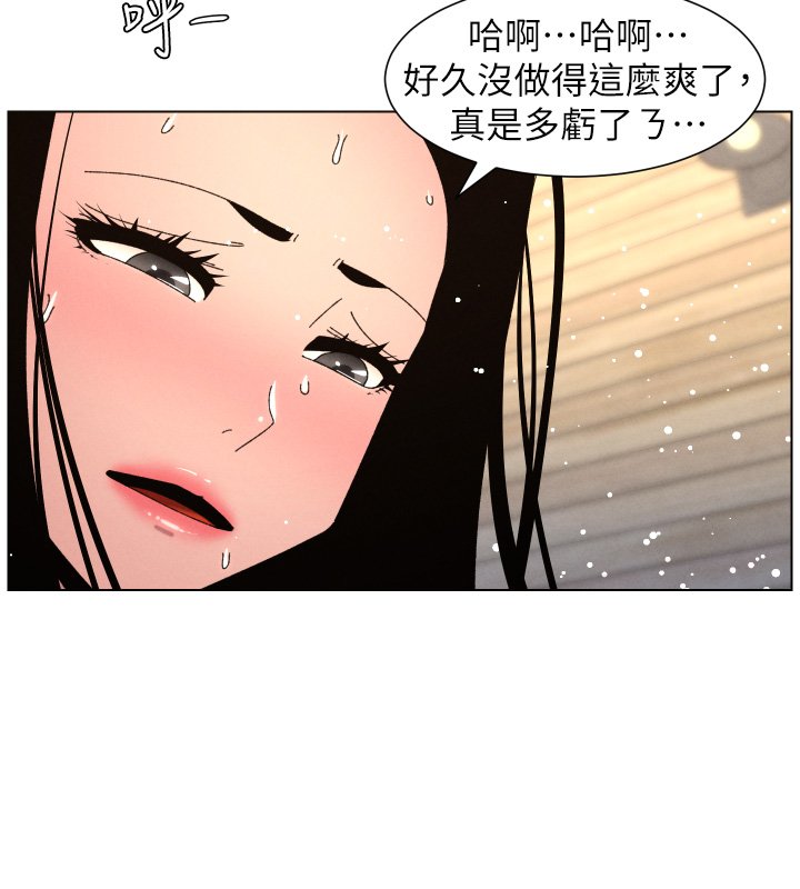 兄妹的秘密授课第101話-還「精」債:宥馨篇
