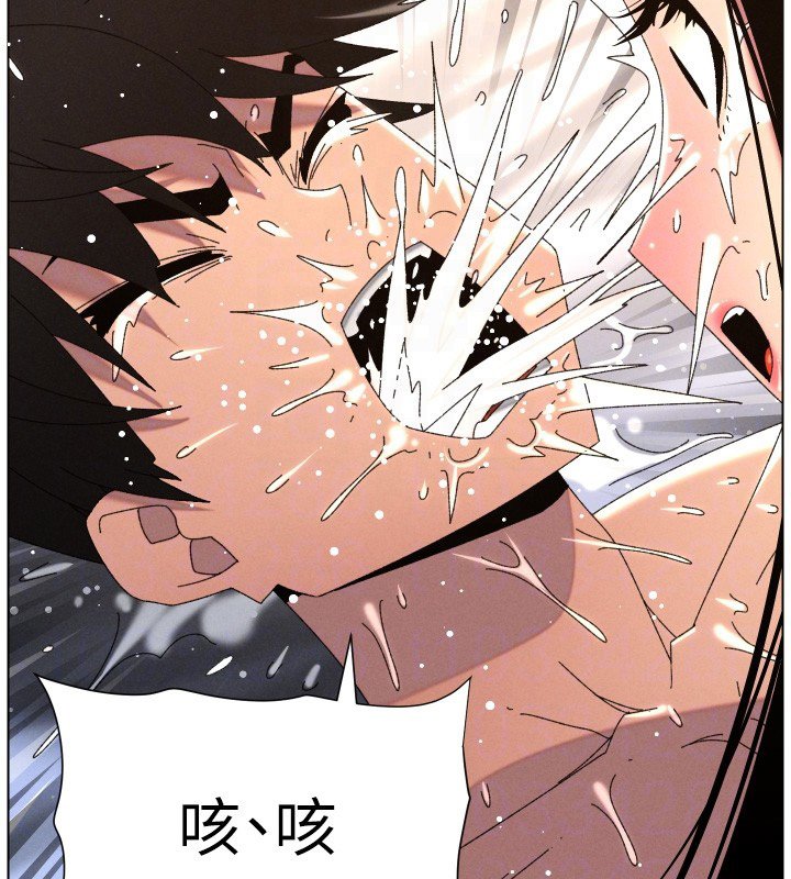 兄妹的秘密授课第101話-還「精」債:宥馨篇