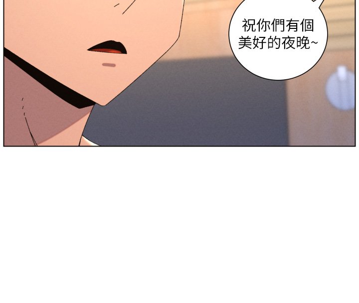 兄妹的秘密授课第101話-還「精」債:宥馨篇