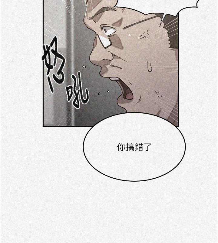 秘密教学第304話-你來保護這個家好嗎?