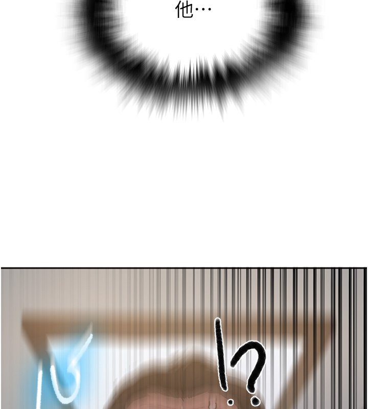 秘密教学第304話-你來保護這個家好嗎?