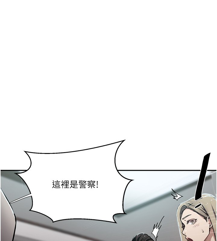 秘密教学第304話-你來保護這個家好嗎?