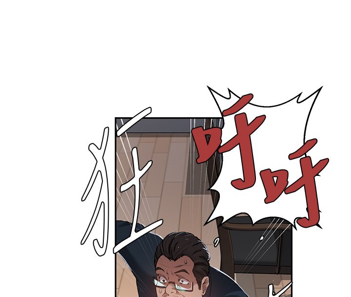 秘密教学第304話-你來保護這個家好嗎?