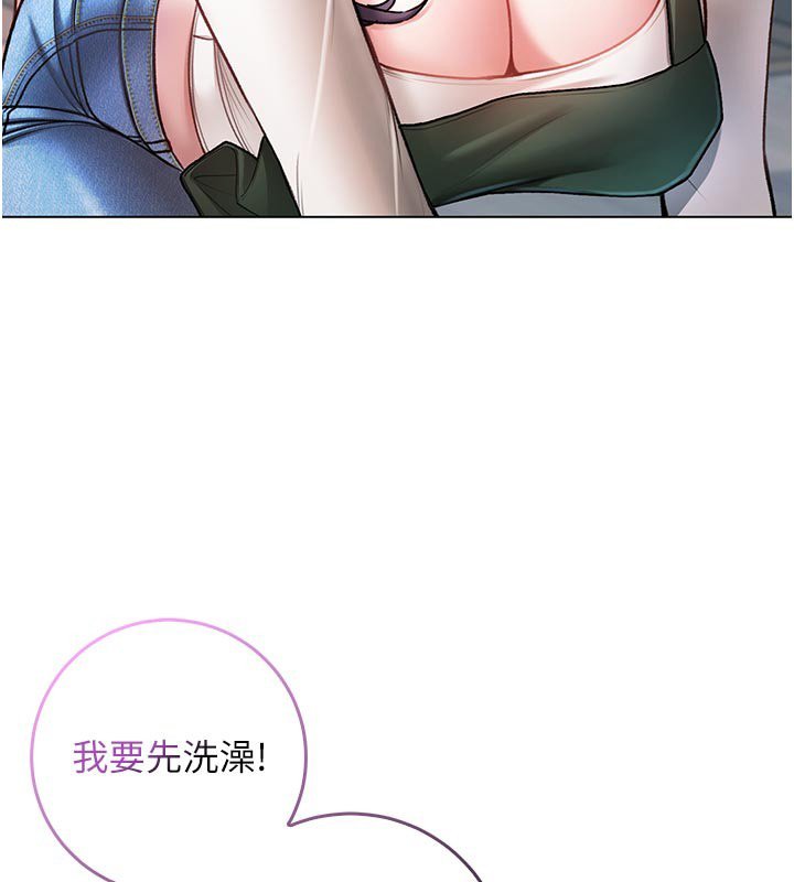 不纯吸血鬼第10話-濕透的嘉恩姐姐&hearts;