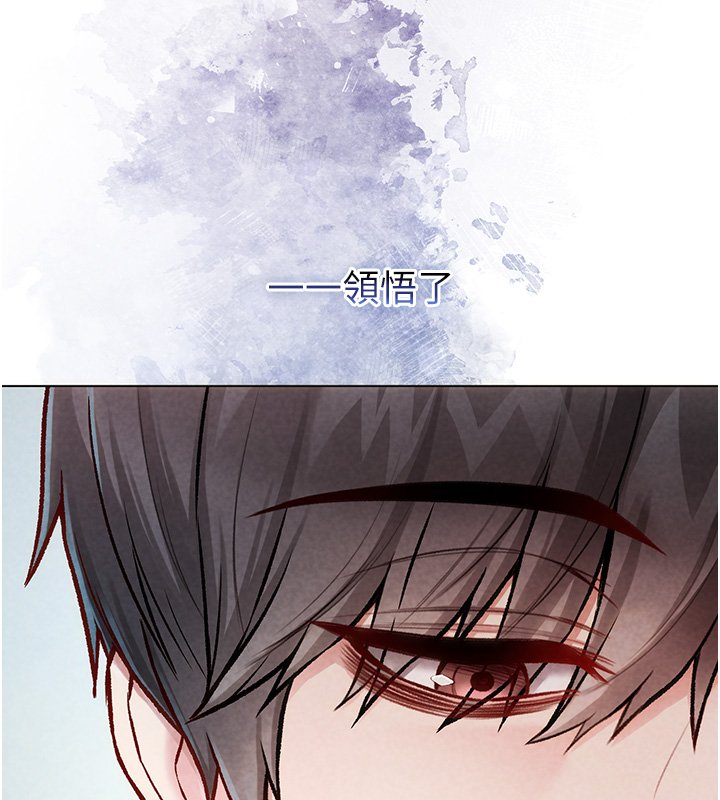 不纯吸血鬼第10話-濕透的嘉恩姐姐&hearts;