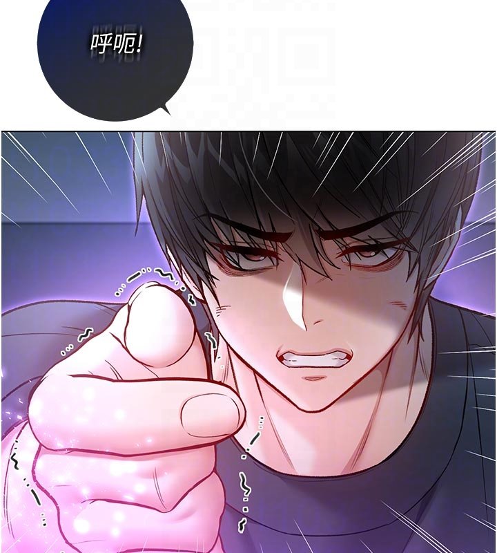 不纯吸血鬼第10話-濕透的嘉恩姐姐&hearts;