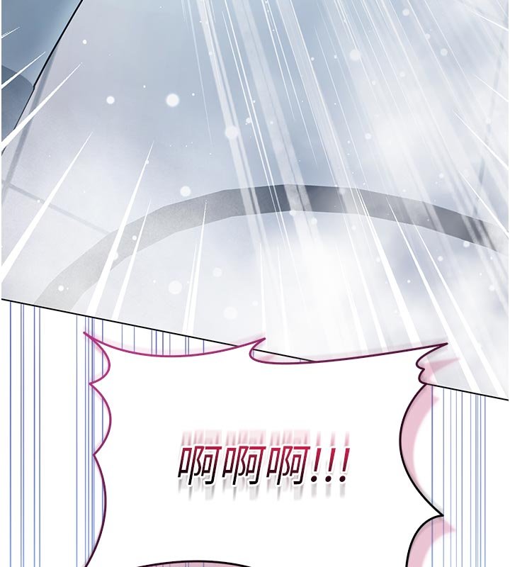 不纯吸血鬼第10話-濕透的嘉恩姐姐&hearts;