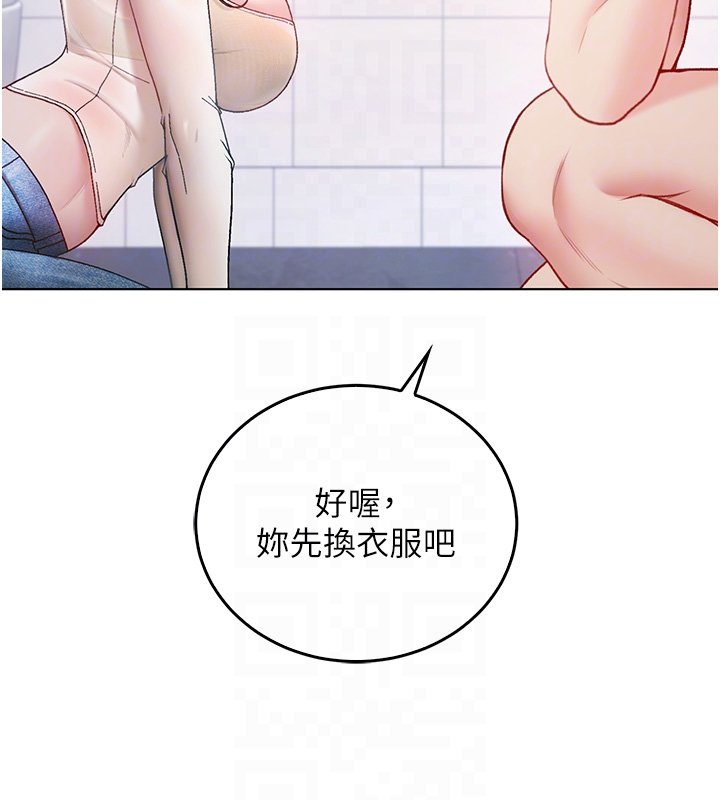 不纯吸血鬼第10話-濕透的嘉恩姐姐&hearts;