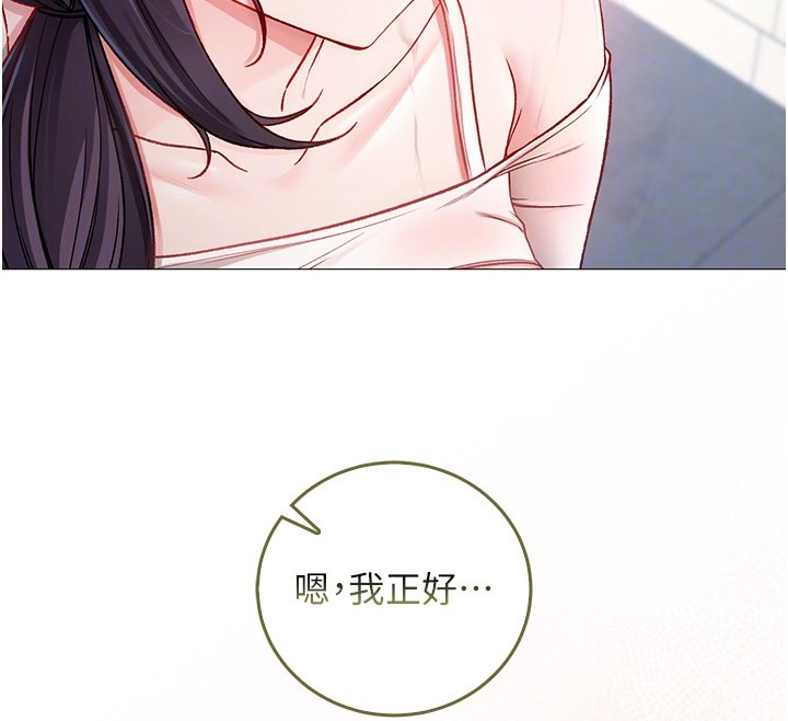 不纯吸血鬼第10話-濕透的嘉恩姐姐&hearts;