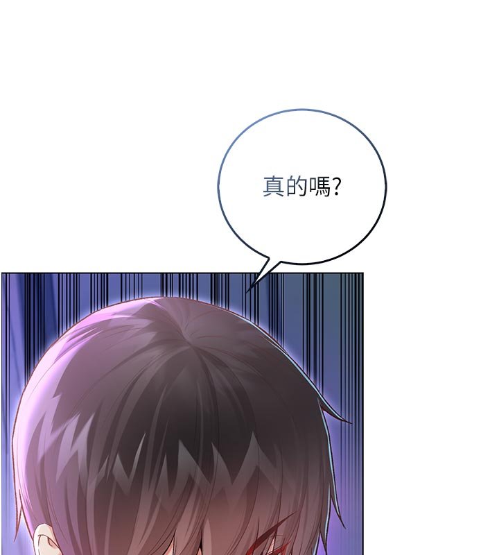 不纯吸血鬼第10話-濕透的嘉恩姐姐&hearts;