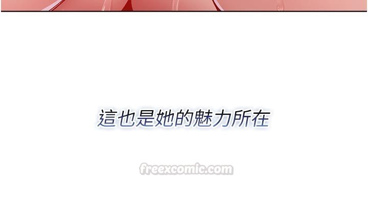 不纯吸血鬼第10話-濕透的嘉恩姐姐&hearts;