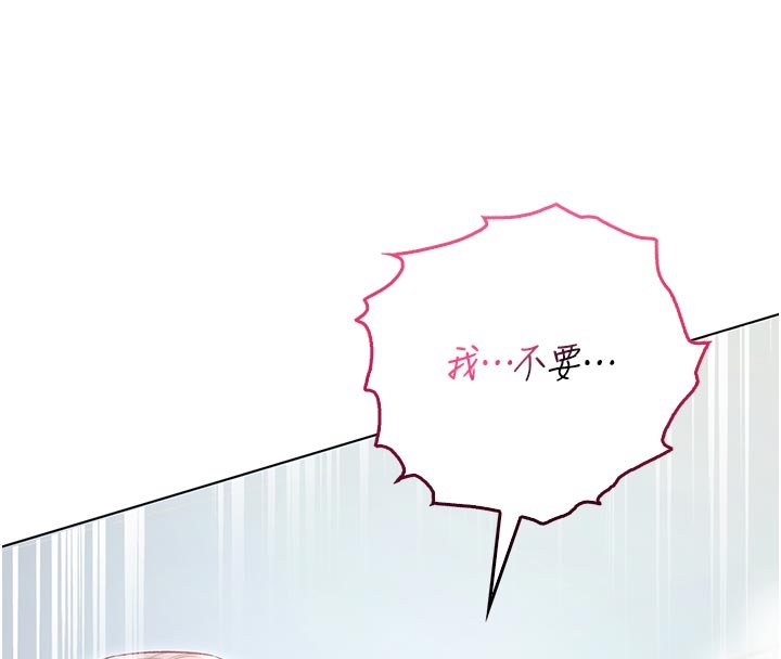 不纯吸血鬼第10話-濕透的嘉恩姐姐&hearts;