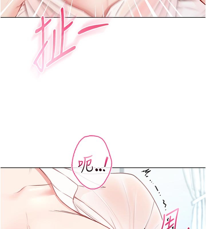 不纯吸血鬼第10話-濕透的嘉恩姐姐&hearts;