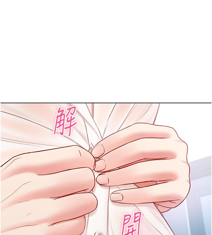 不纯吸血鬼第10話-濕透的嘉恩姐姐&hearts;