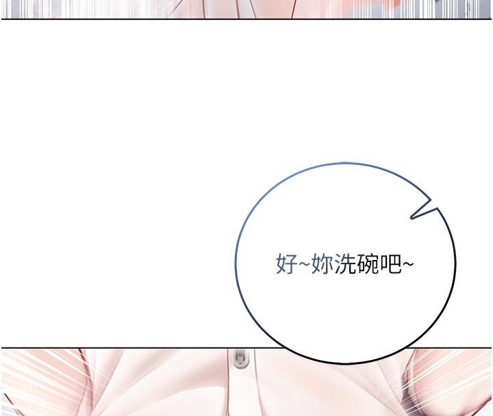 不纯吸血鬼第10話-濕透的嘉恩姐姐&hearts;