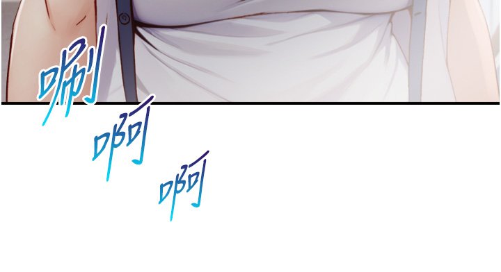 与生巨来第17話-深入體內的治療