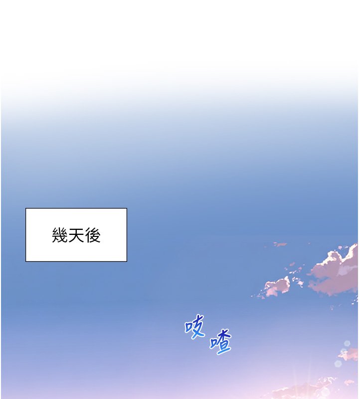 与生巨来第17話-深入體內的治療