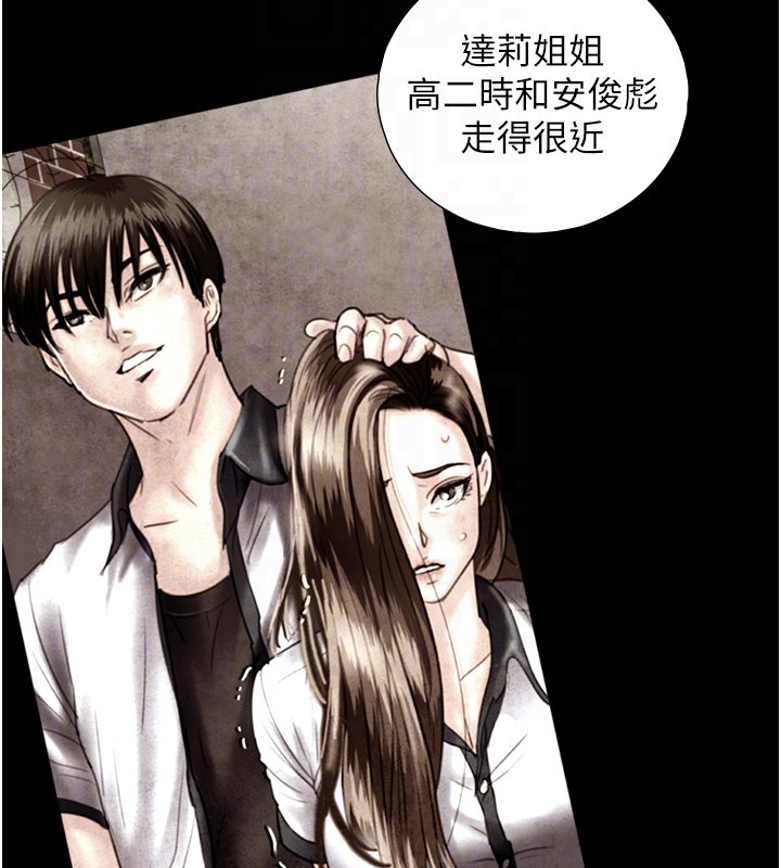 与生巨来第17話-深入體內的治療