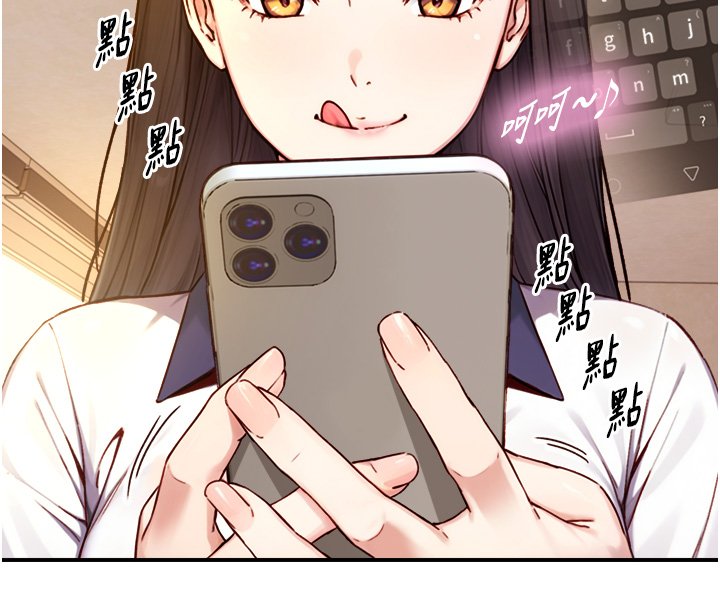 与生巨来第17話-深入體內的治療