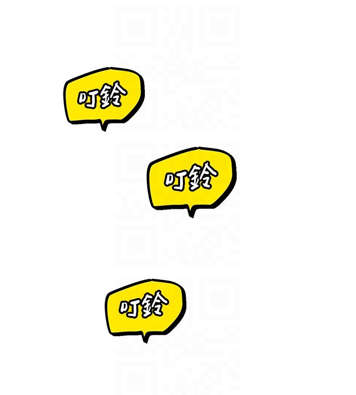 与生巨来第17話-深入體內的治療