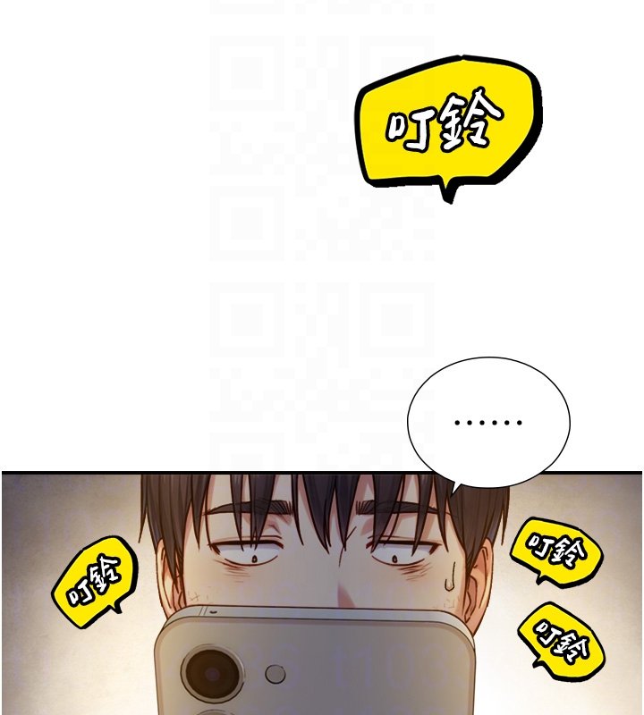 与生巨来第17話-深入體內的治療