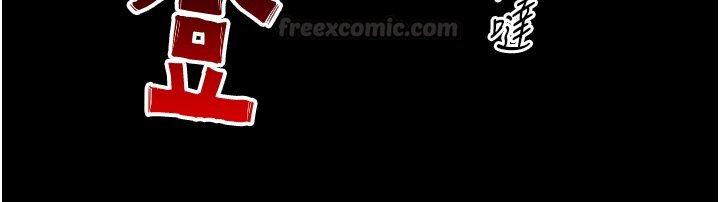 与生巨来第17話-深入體內的治療