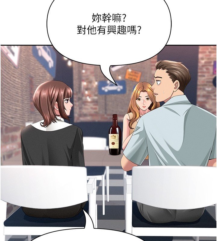 罪爱人妻第26話-覬覦落單修女