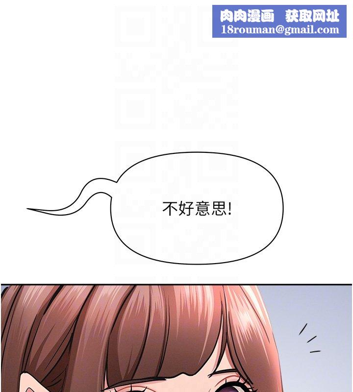 罪爱人妻第26話-覬覦落單修女