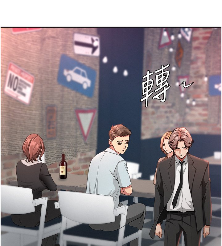 罪爱人妻第26話-覬覦落單修女