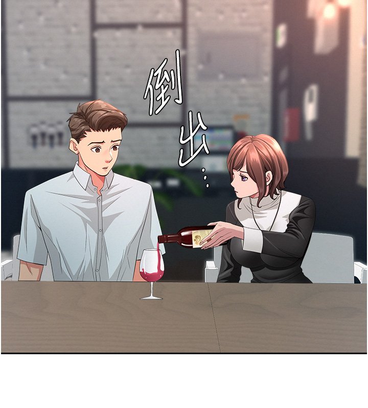 罪爱人妻第26話-覬覦落單修女