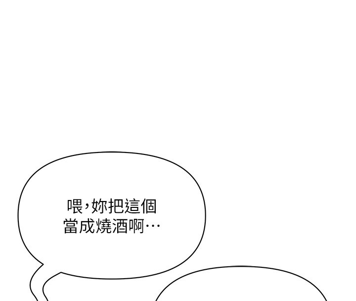 罪爱人妻第26話-覬覦落單修女