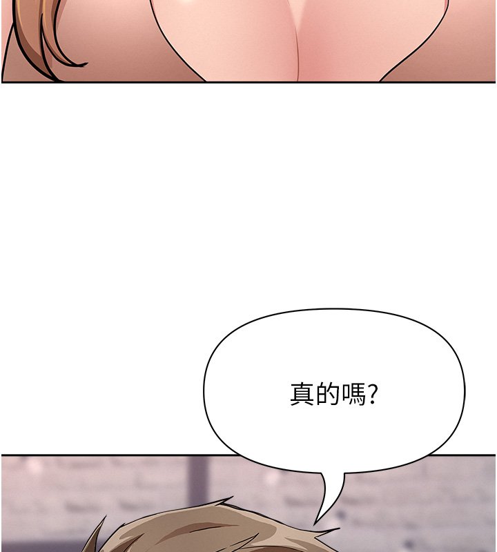 罪爱人妻第26話-覬覦落單修女