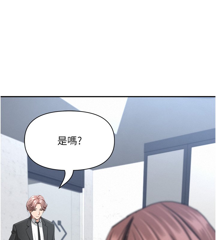 罪爱人妻第26話-覬覦落單修女