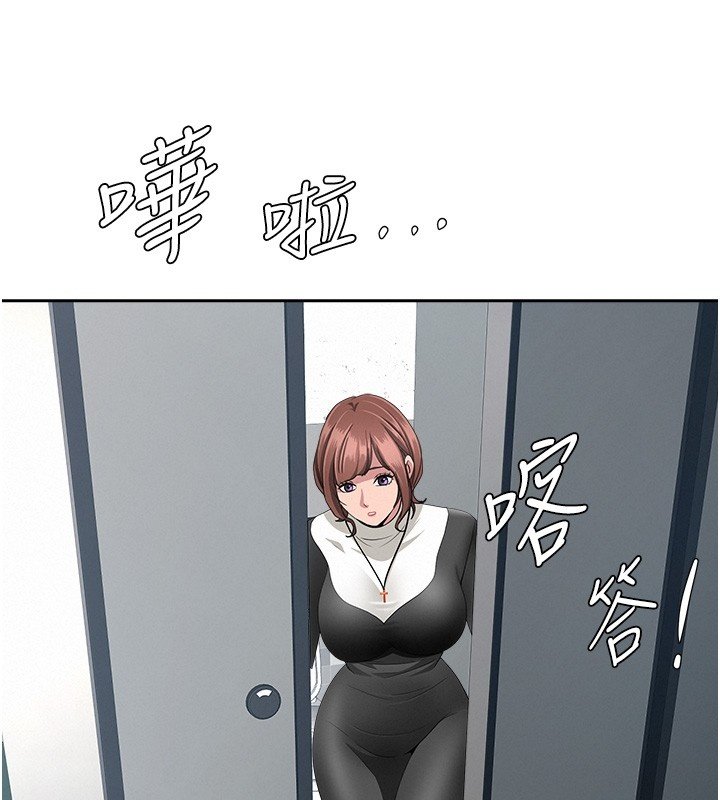 罪爱人妻第26話-覬覦落單修女