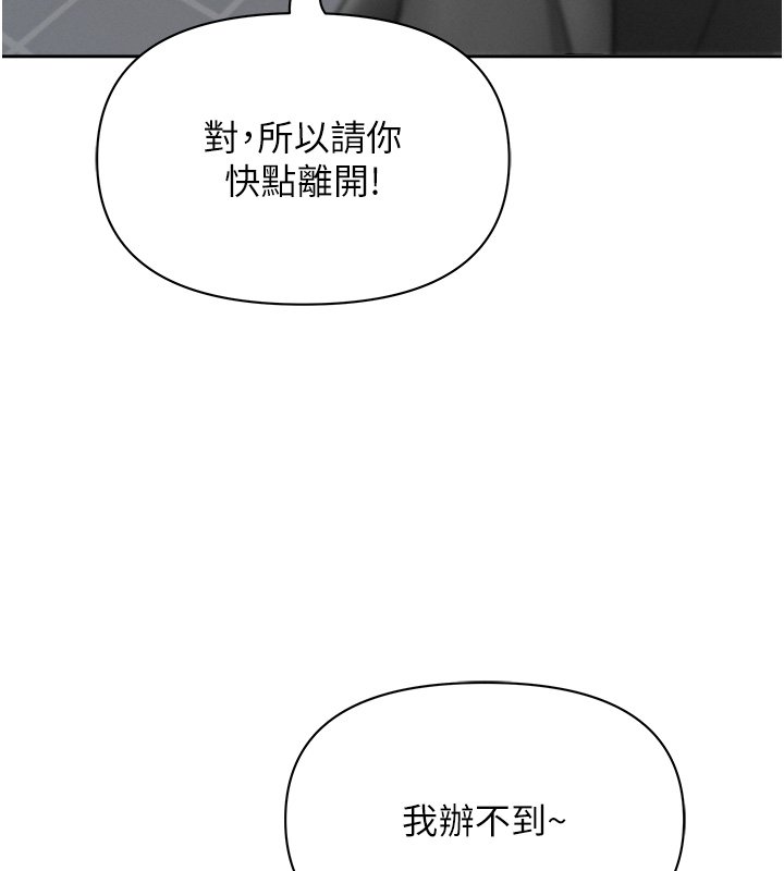 罪爱人妻第26話-覬覦落單修女