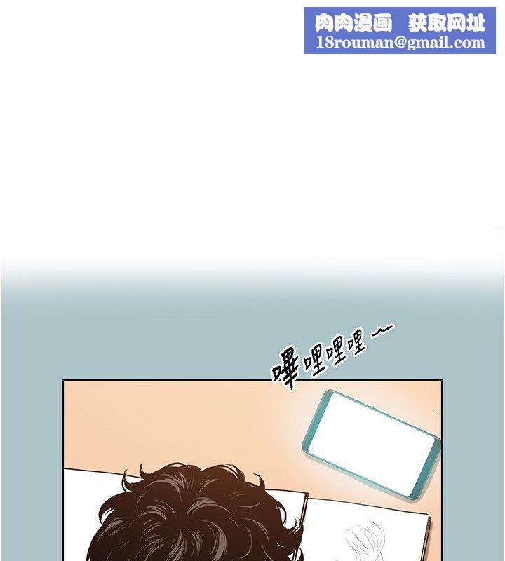 不要恋爱要打炮第36話-無法在一起的理由