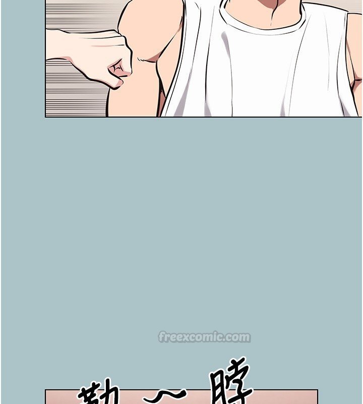 不要恋爱要打炮第36話-無法在一起的理由