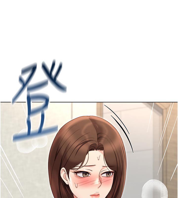 鲁蛇社畜的金手指第64話-成功用NTR治好不舉