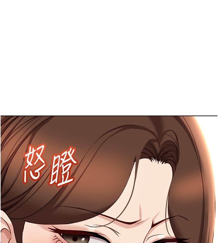 鲁蛇社畜的金手指第64話-成功用NTR治好不舉