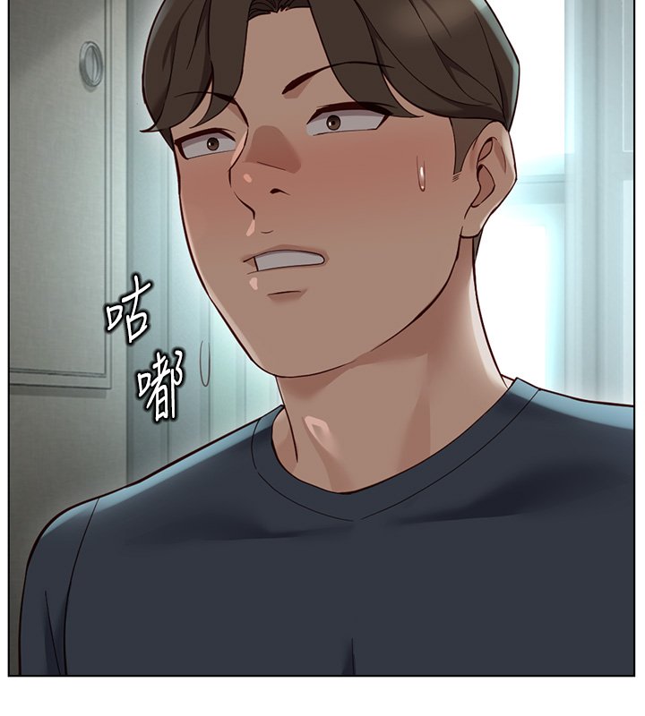 鲁蛇社畜的金手指第64話-成功用NTR治好不舉