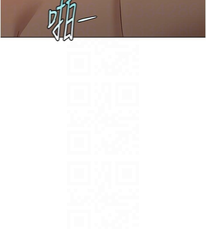 鲁蛇社畜的金手指第64話-成功用NTR治好不舉