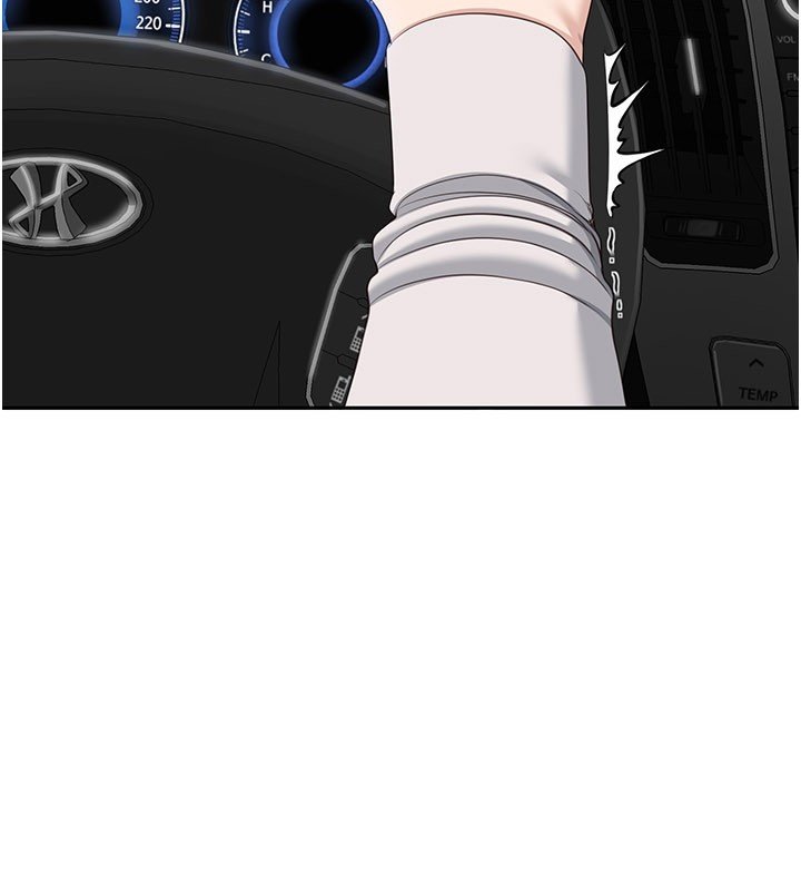 倒追游戏第43話-震動的聲音要被聽到了